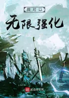 I Can Infinitely Reinforce