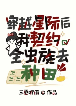 I Contracted the Entire Zerg Race to Farm [Interstellar]