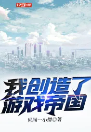 I Created a Game Empire