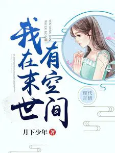 I Have a Spatial Ability in the Apocalypse