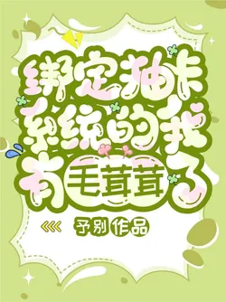 I Have Fluffies After Binding a Card Draw System