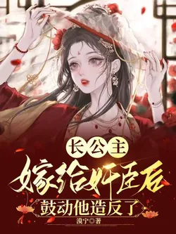 I Just Mentioned Divorce, Why Are You Yelling at Me?