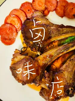 I Opened a Braised Meat Shop in an Ancient Exile Land