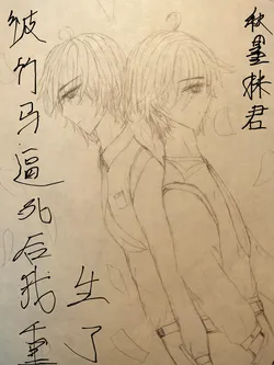 I Reincarnated After Being Forced to Death by My Childhood Sweetheart