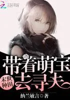 I Went to the Apocalypse to Survive a Tribulation