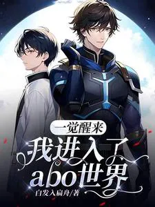 I Woke Up and Became the World's Only Daoist