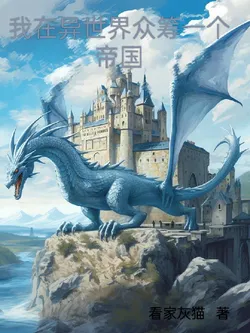 I'm Crowdfunding an Empire in Another World