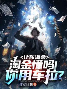 I'm Just Panning for Gold, What Does the Gold Price Drop Have to Do with Me?