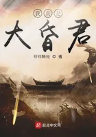 I'm Really a Great Muddle-headed Emperor