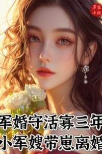 In a Military Marriage, She Lived like a Widow for Three Years — The Young Military Wife Divorced and Left with Their Child