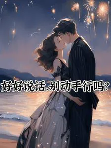 In the Entertainment Circle, I Am Still Pure!