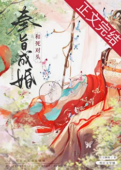 In The Flower Rain And Moonlight