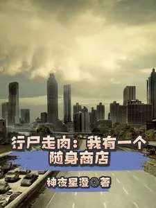 In The Walking Dead: Starting with Exchanging Ada Wong