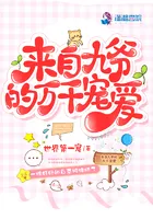 Infinite Pampering from the Ninth Master