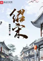 Inheriting the Song Dynasty