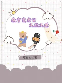 Instructor Turns into Husband: Both Seductive and Flirty