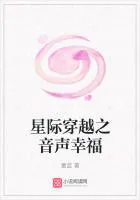 Interstellar Rebirth of an Adorable Ability User