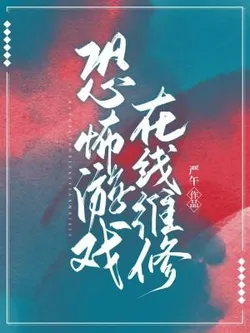 Is My Annoying Boss Stirring Up Trouble Today?