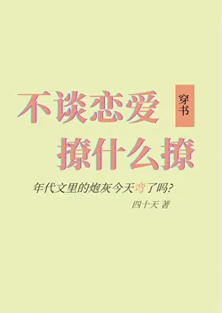 Is the Cannon Fodder in the Chronicle Today Gay?