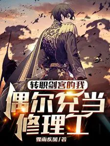 It's Reasonable That I, a Swordsman, Ignore Defense?