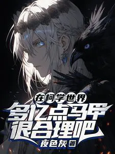 It's Reasonable to Have More Fake Identities in the Conan World, Right?