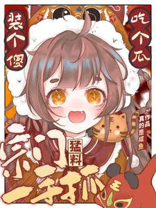 Junior Sister's Daily Melon-Eating, Yet the Foremost Swordswoman