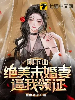 Just Down the Mountain, My Beautiful Fiancée Pressured Me to Marry