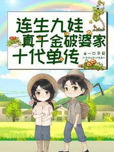 Just Followed the Army and Got Multiples! My In-Laws' Ancestral Grave is Smoking