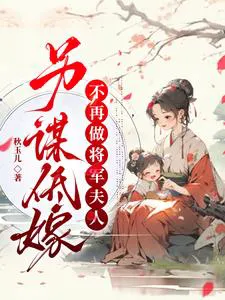 Legitimate Struggle: Managing The Nation While Raising A Child