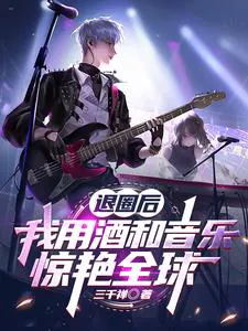 Let You Open a Bar, You Go Destroy the Music Industry?