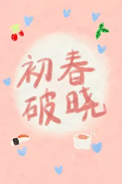 Let's Be Meal Buddies!