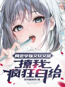 Like a Royal Sister? Then Pure Desire Loli is Mine