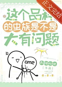 Is There a Big Problem With This Type Of Zerg?