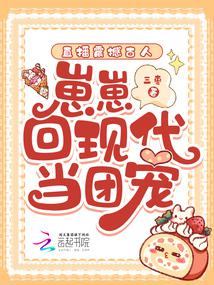 Live Broadcasting Shocks the Ancients: Cub Returns to Modern Times as a Group Favorite