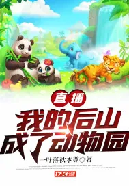 Livestream: My Backyard Became a Zoo