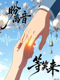 Looking Forward to Li Yin and Other Smiles