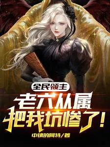 Lord: Starting with a 9th-Rank Great Angel and a 9th-Rank Great Devil