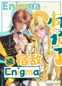 Marked by My Enigma Arch-Nemesis!