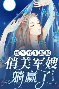 Married to an Officer, Had Babies—The Pretty Military Wife Wins Effortlessly