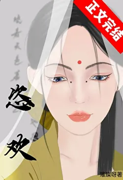 Marrying My Late Husband's Eldest Brother