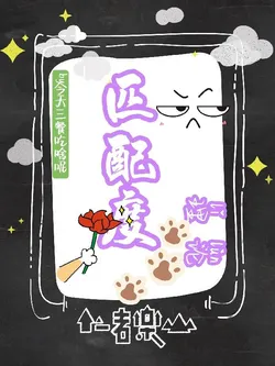 Matching Degree Theory