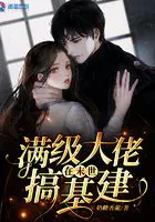 Max-Level Boss Builds Infrastructure in the Apocalypse