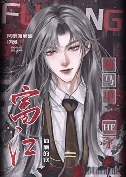 Me with Tomie Constitution and My Vests HE'd