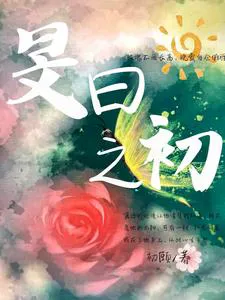 Miss Chu Continues to Demand a Divorce After Forced Marriage