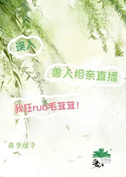 Mistaking Beastmen for Cute Pets [Live Stream]