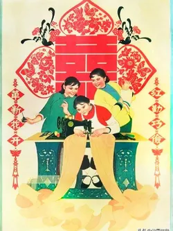 Mother Remarries, Sister-in-Law Xiao Wei's Rise