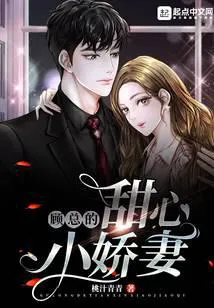 Mr. Gu's sweetheart wife