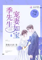 Mr. Ji, Cherishing His Wife Like a Treasure