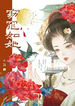 My Abandoned Ex-Husband Rebelled