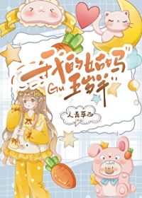 My aunt is five and a half years old